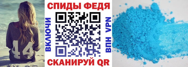 АМФЕТАМИН VHQ  Купить  Нововоронеж 