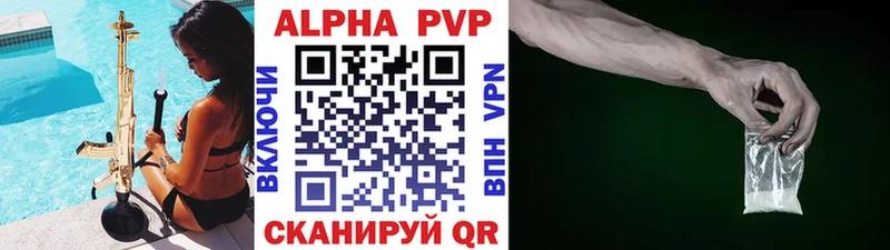 Alfa_PVP Crystall  Купить закладки  Нововоронеж 
