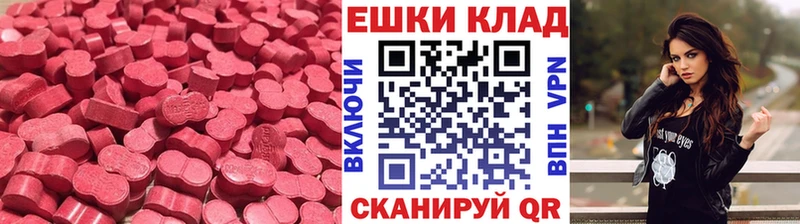 Купить  Нововоронеж  Экстази Cube 