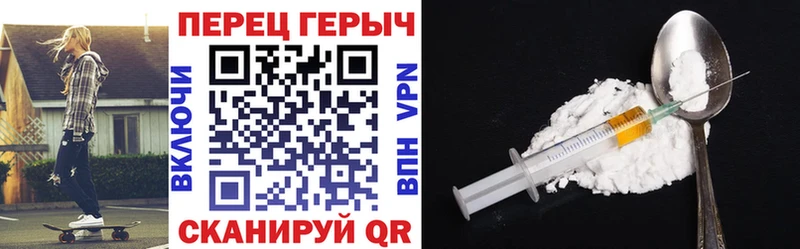 Купить  Нововоронеж  Героин белый 