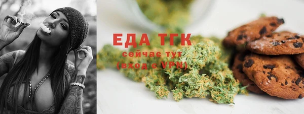 альфа пвп Навашино