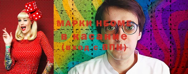 скорость mdpv Наволоки