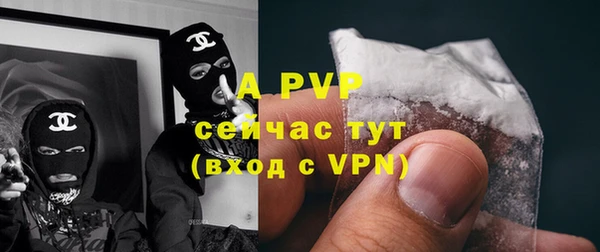 скорость mdpv Наволоки
