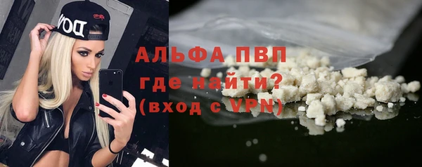 скорость mdpv Наволоки