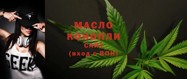 альфа пвп Навашино