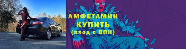 альфа пвп Навашино