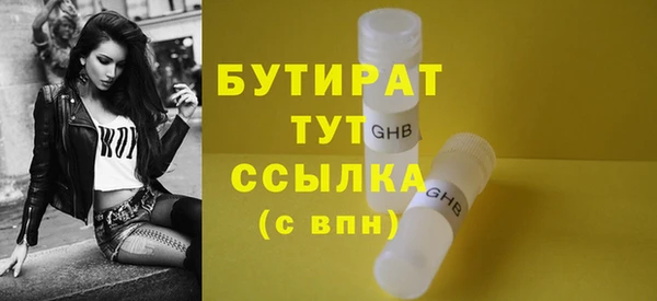 скорость mdpv Наволоки