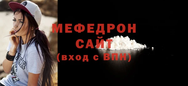 скорость mdpv Наволоки