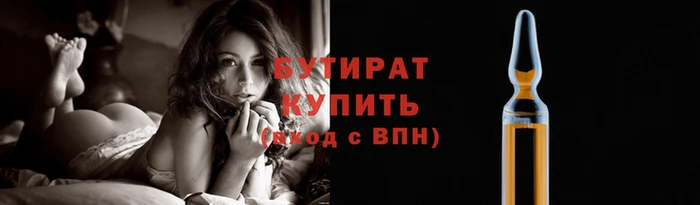 индика Надым