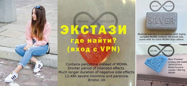 альфа пвп Навашино