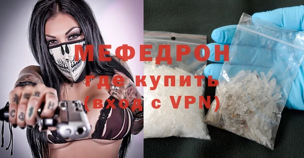 альфа пвп Навашино