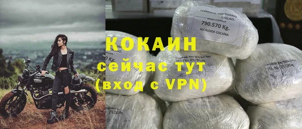 альфа пвп Навашино