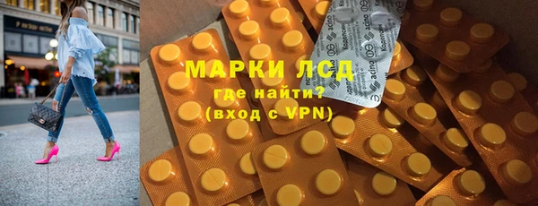 альфа пвп Навашино