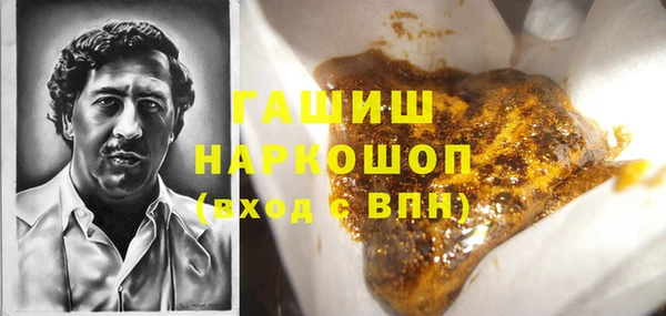 альфа пвп Навашино