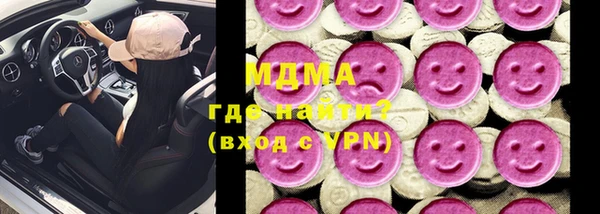 альфа пвп Навашино