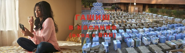 альфа пвп Навашино