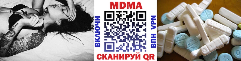 МДМА VHQ  Купить  Нововоронеж 