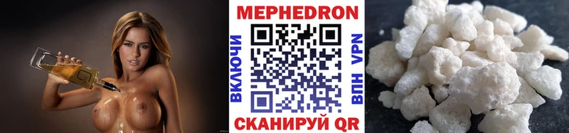 Мефедрон мука  Купить  Нововоронеж 
